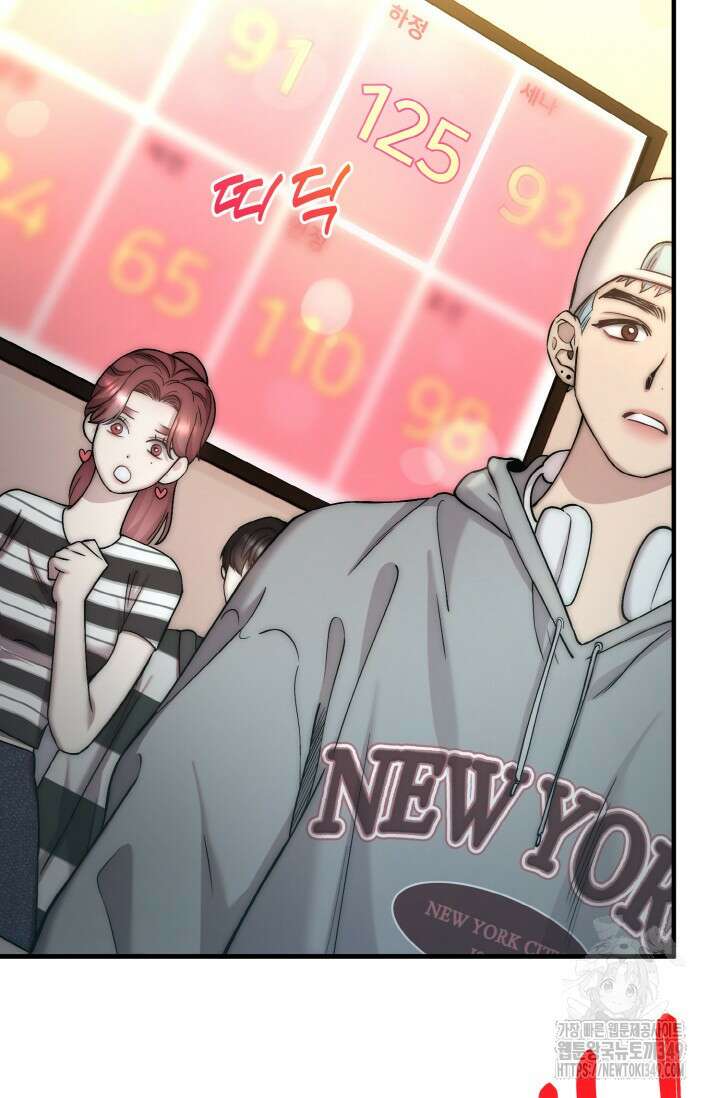연기 천재, TOP 아이돌! 57화 16