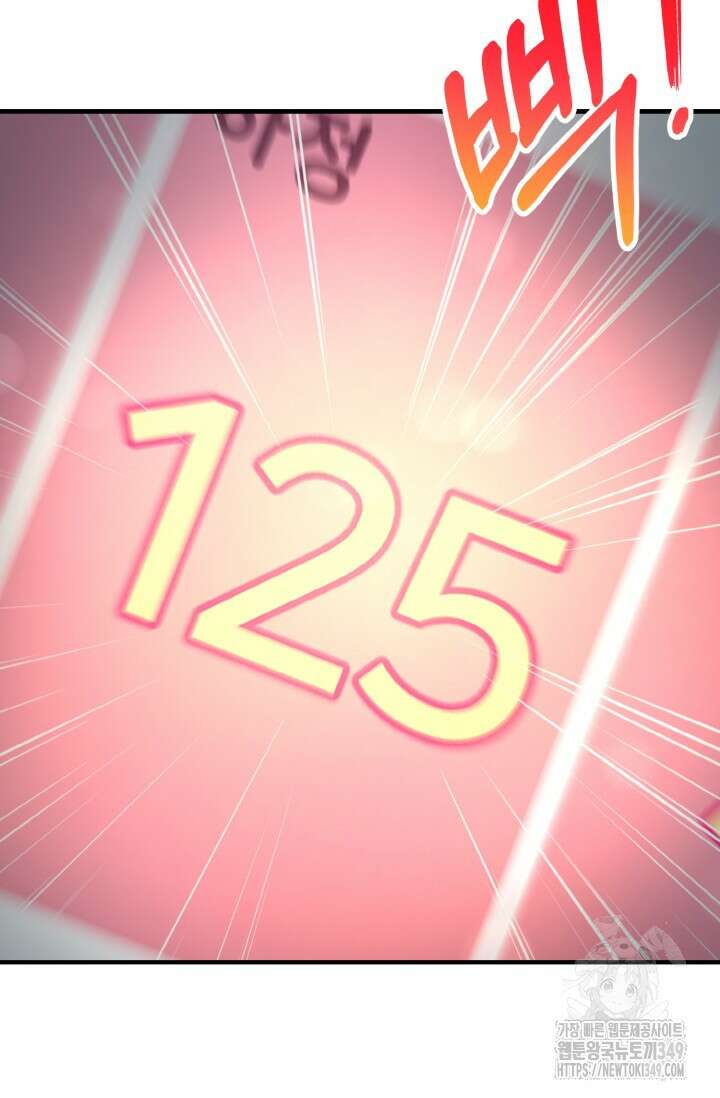 연기 천재, TOP 아이돌! 57화 17