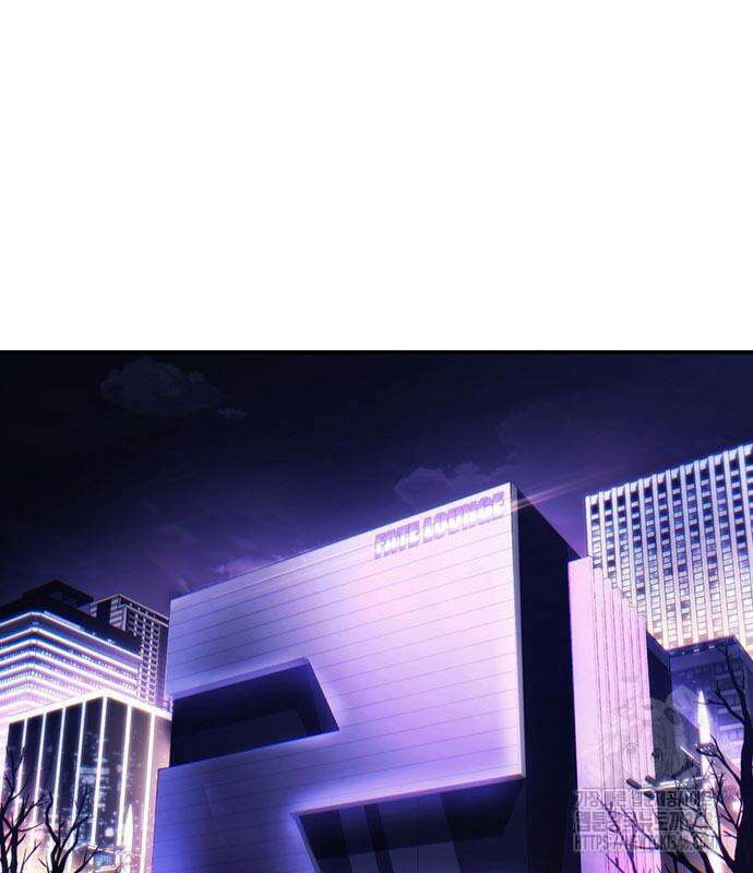운명을 보는 회사원 90화 2