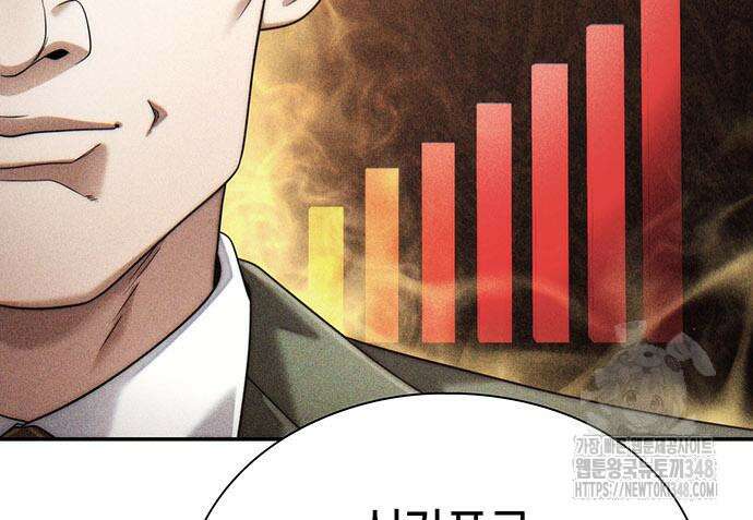 운명을 보는 회사원 90화 29