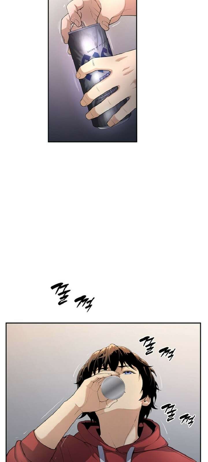 던전 독점으로 레벨업 2화 2