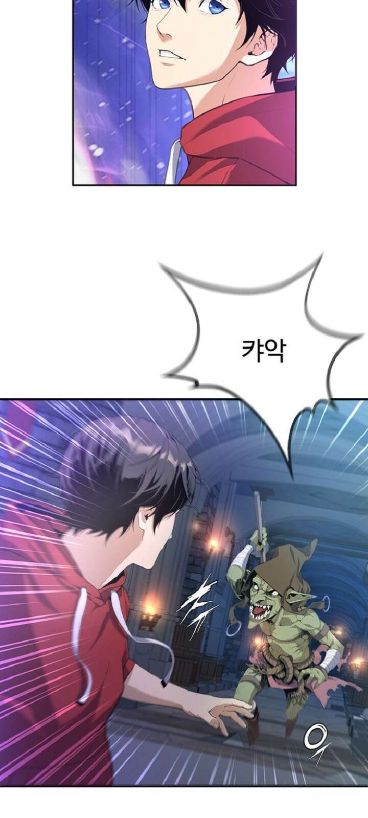 던전 독점으로 레벨업 2화 16