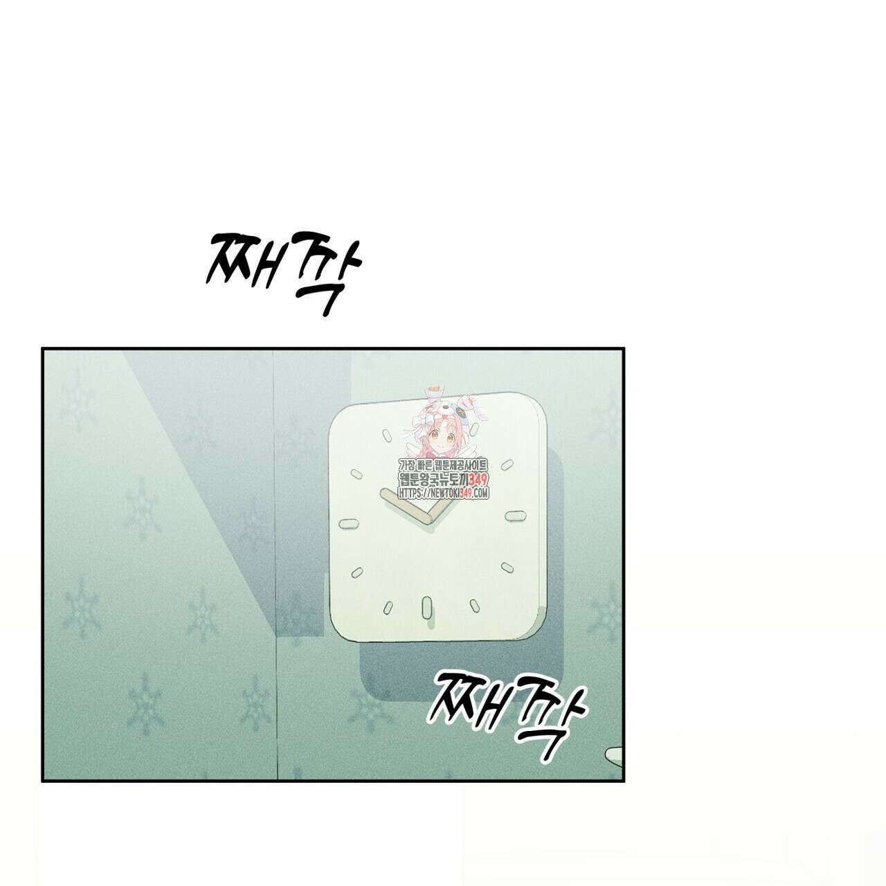 나이트 오브 런던 64화 1