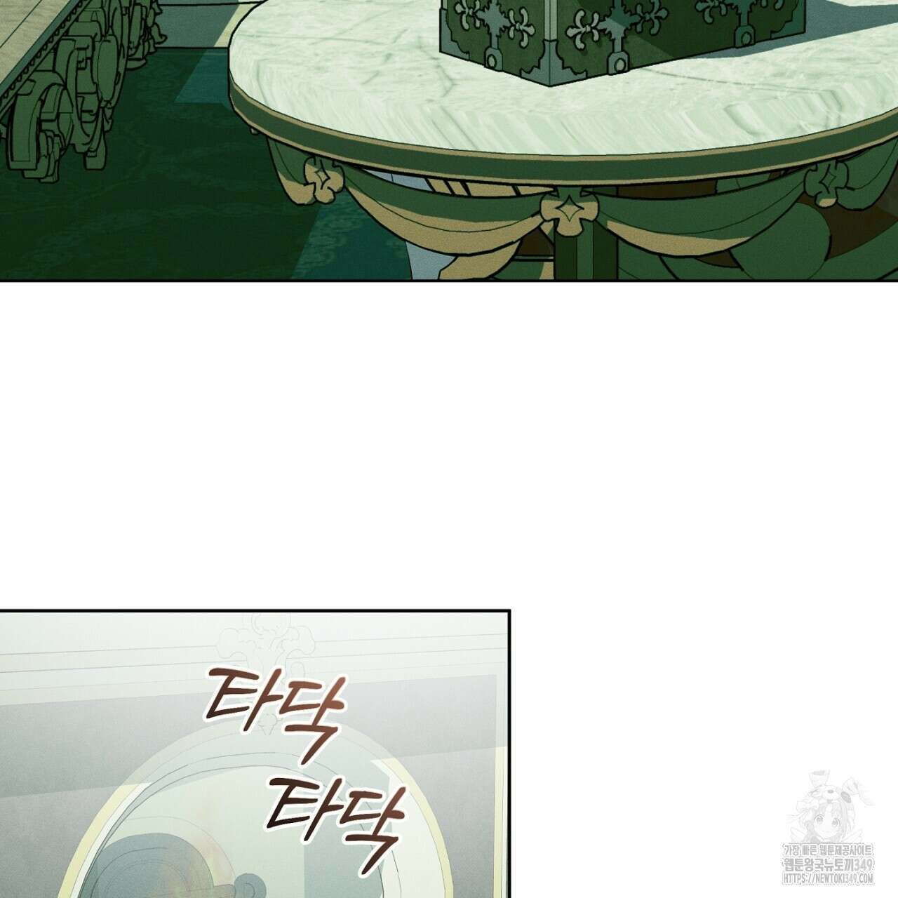 나이트 오브 런던 64화 5