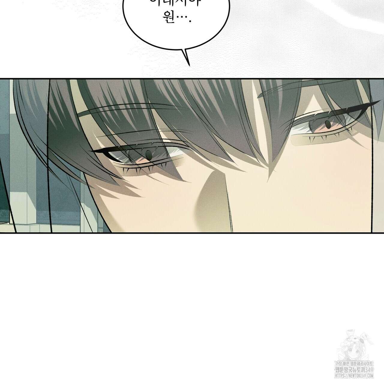 나이트 오브 런던 64화 17