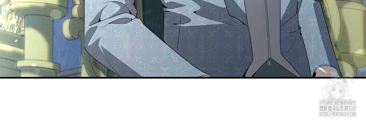 심장을 꿰뚫은 독니 44화 14