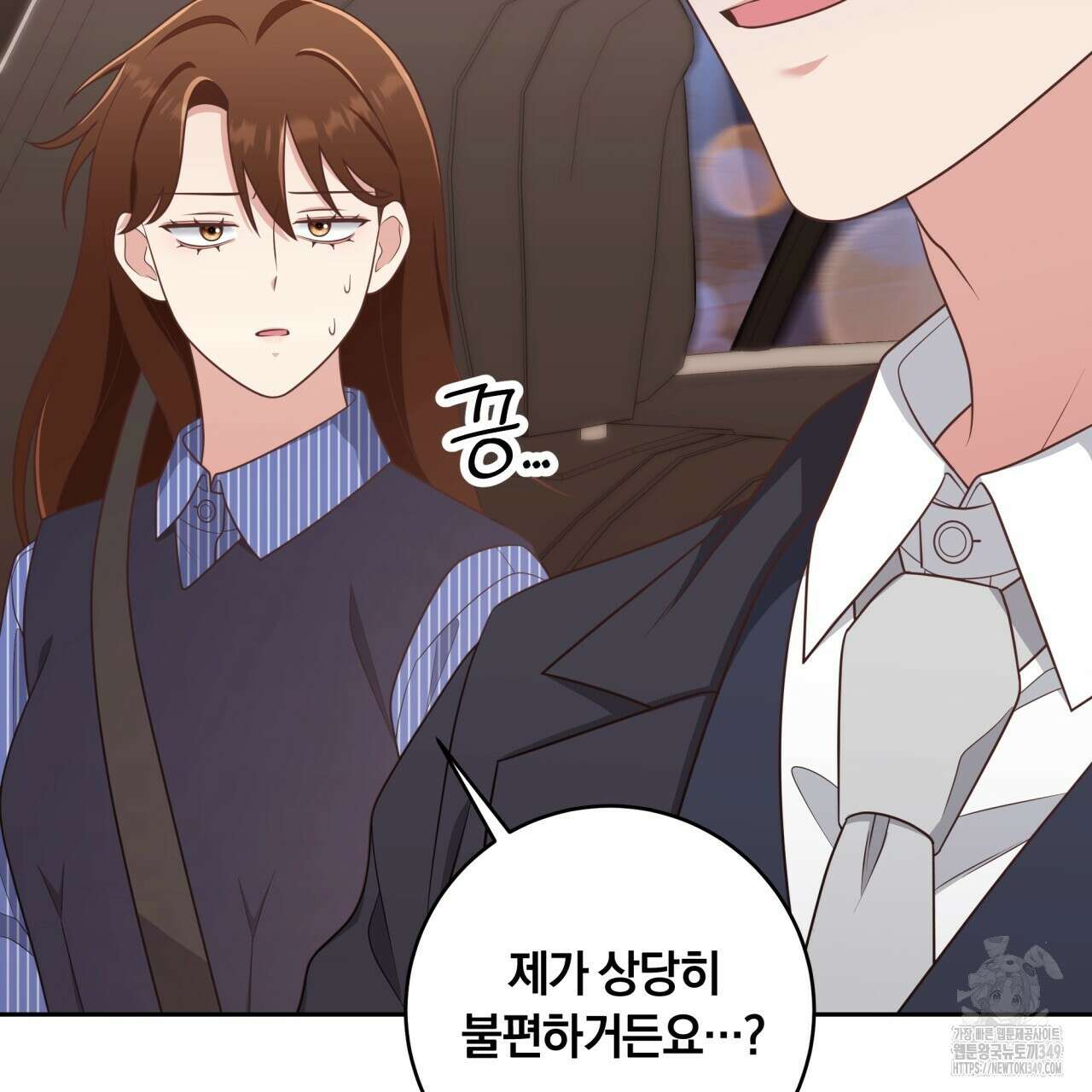 사외 연애 24화 5