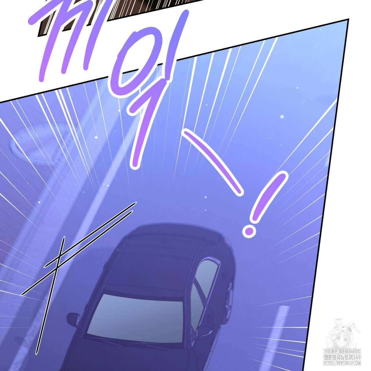 사외 연애 24화 17