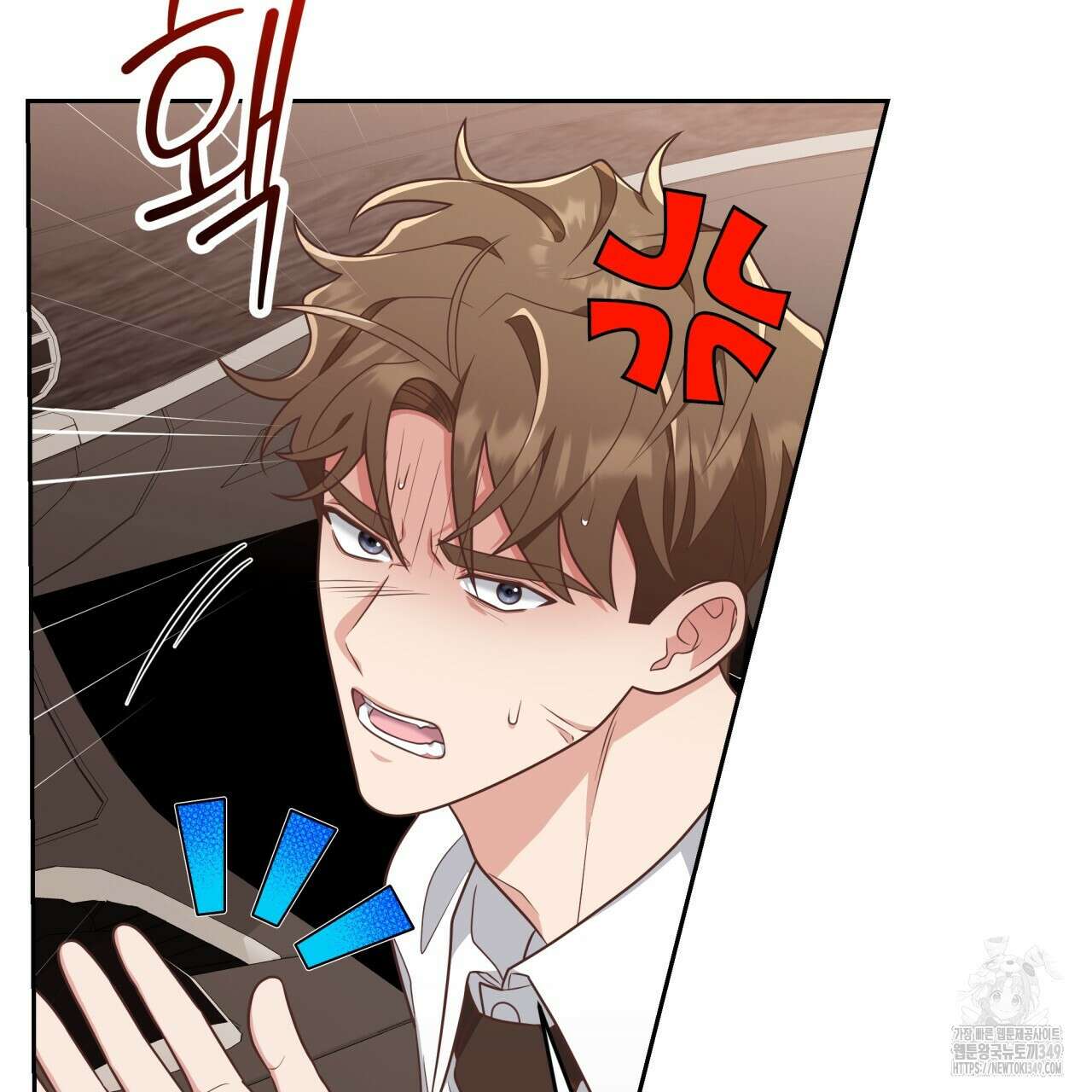 사외 연애 24화 22