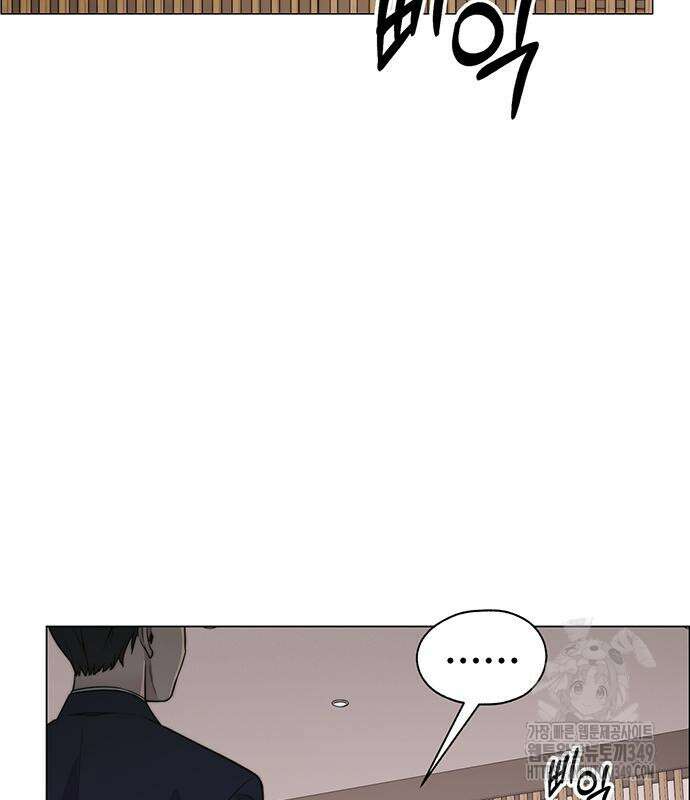 상남자(네이버) 203화 3