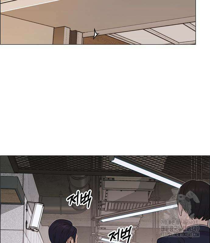 상남자(네이버) 203화 7