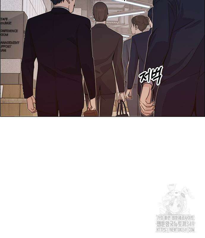 상남자(네이버) 203화 8
