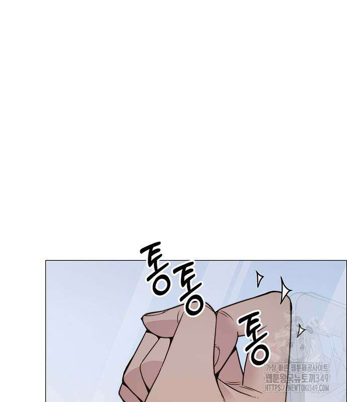 상남자(네이버) 203화 9