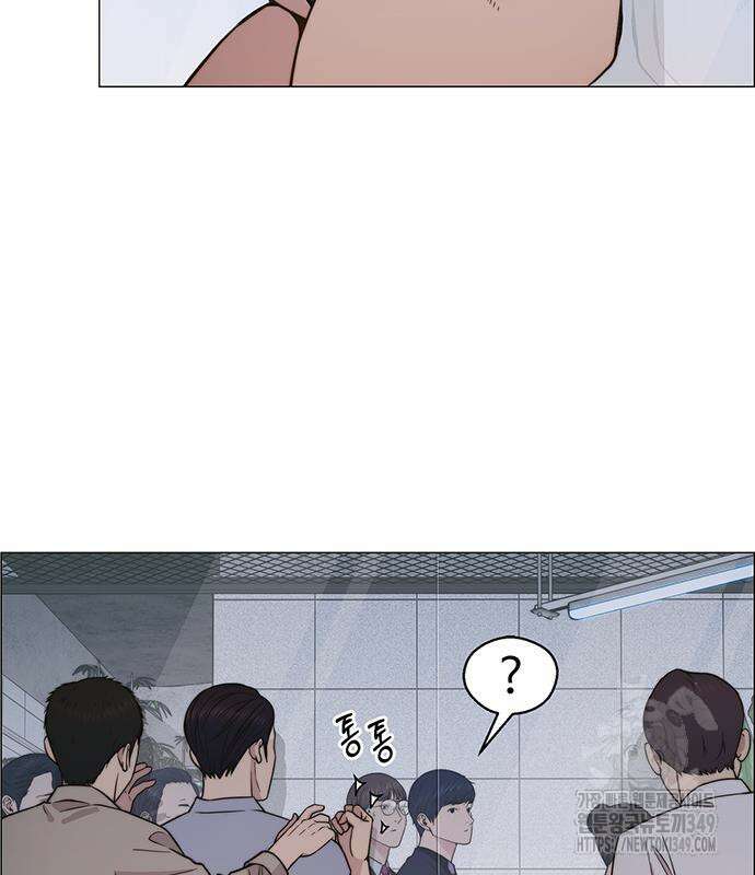 상남자(네이버) 203화 10