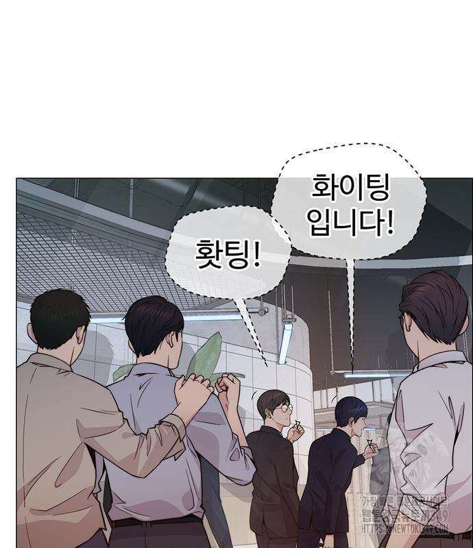 상남자(네이버) 203화 17