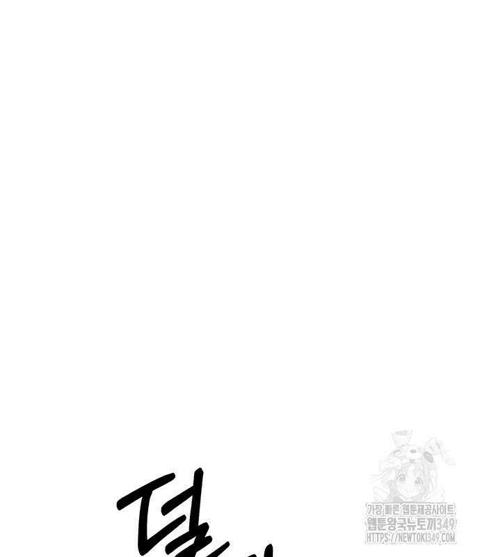 상남자(네이버) 203화 22