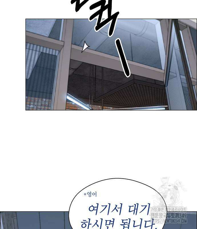 상남자(네이버) 203화 23