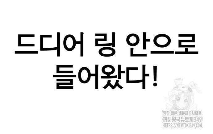상남자(네이버) 203화 26