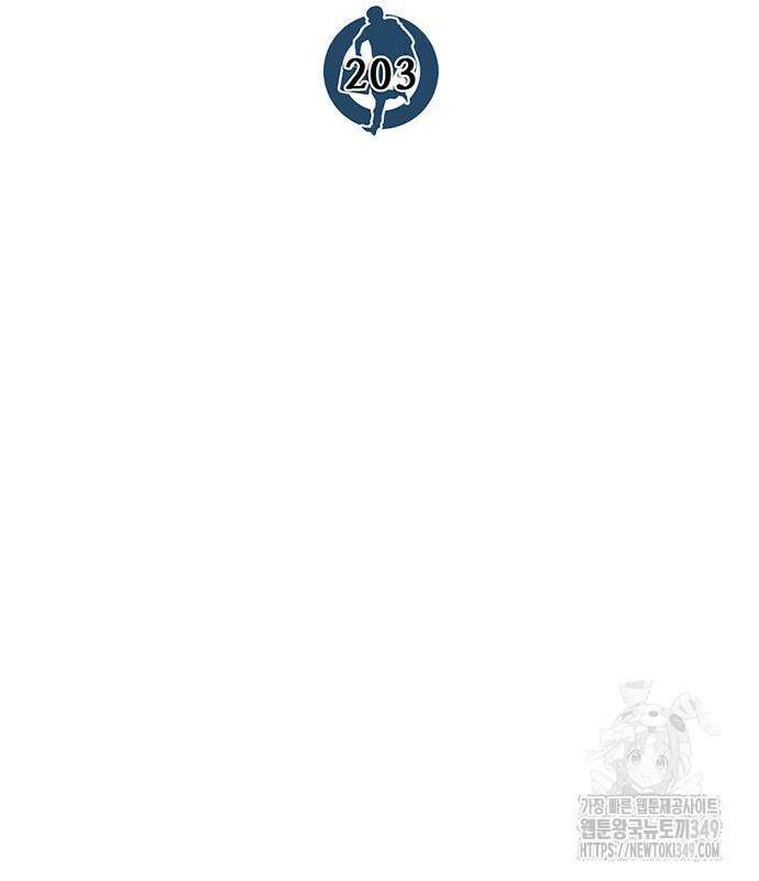 상남자(네이버) 203화 29