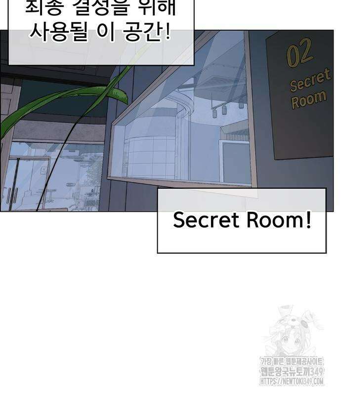 상남자(네이버) 203화 31