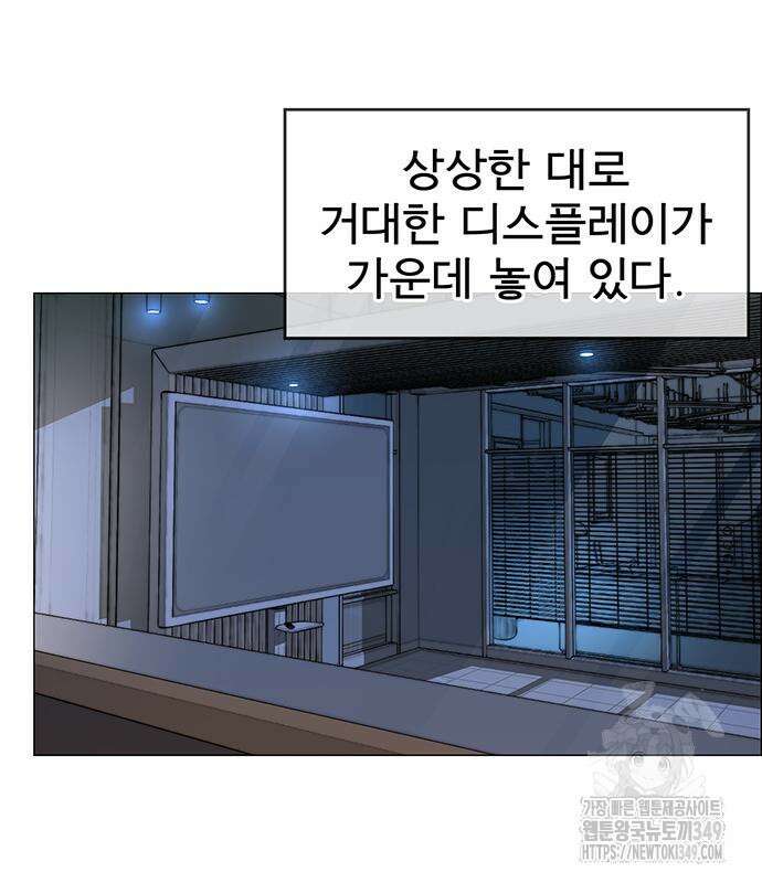 상남자(네이버) 203화 32