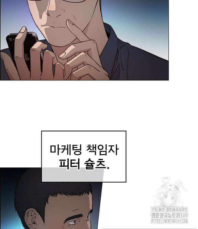 상남자(네이버) 203화 36