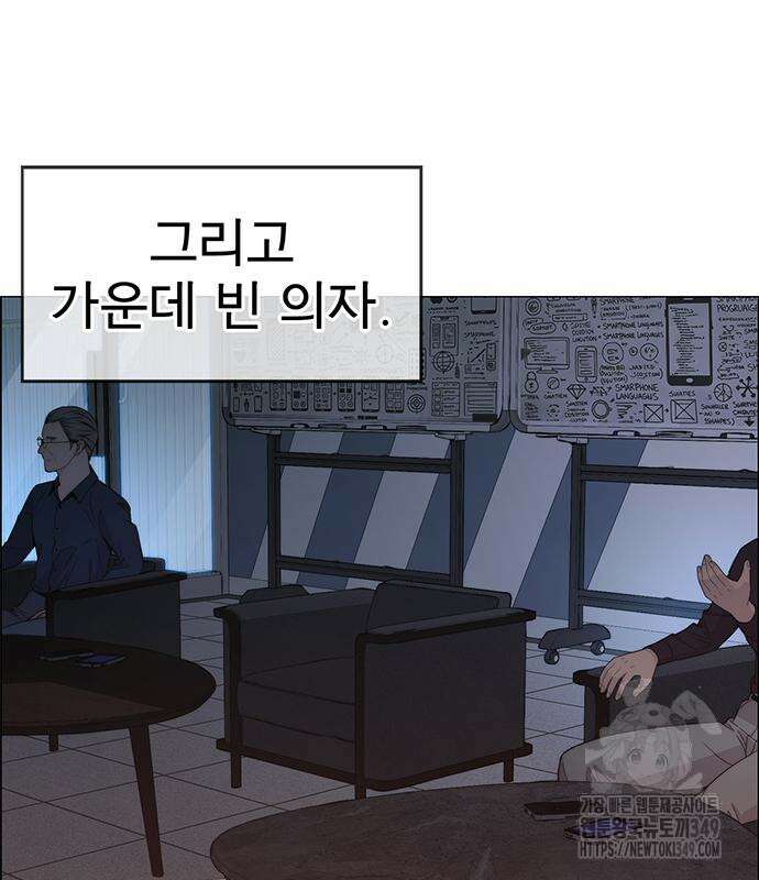 상남자(네이버) 203화 39