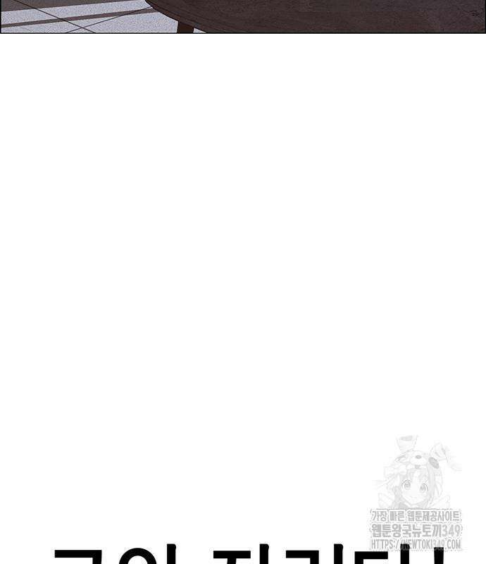 상남자(네이버) 203화 40