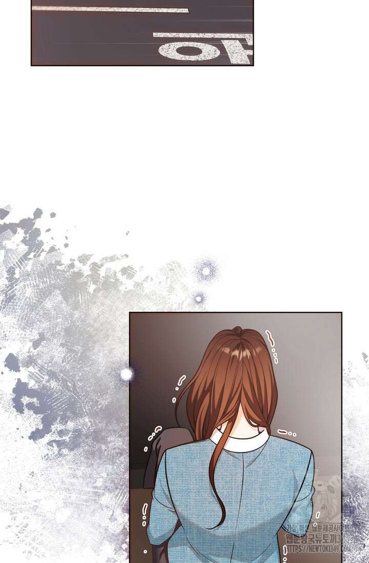 결혼부터 하죠 14화 2
