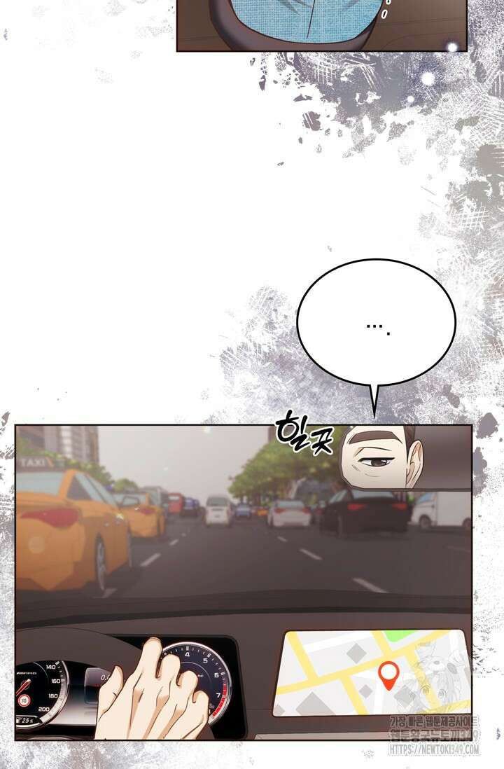 결혼부터 하죠 14화 3