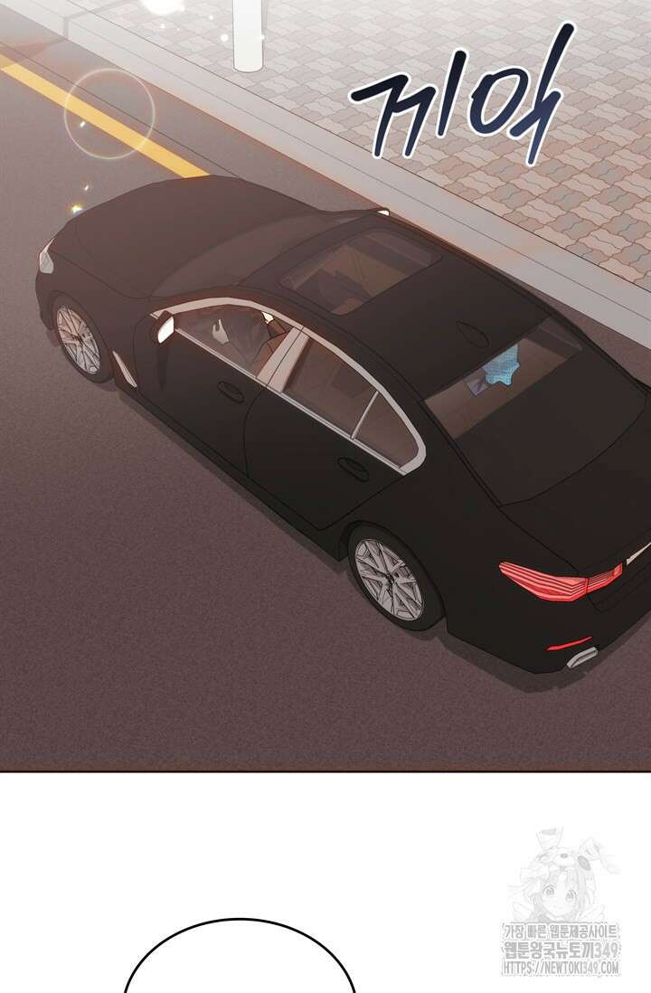 결혼부터 하죠 14화 10