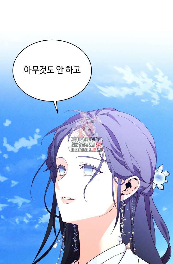 비뢰도 180화 1