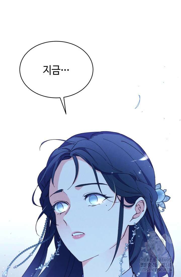 비뢰도 180화 14
