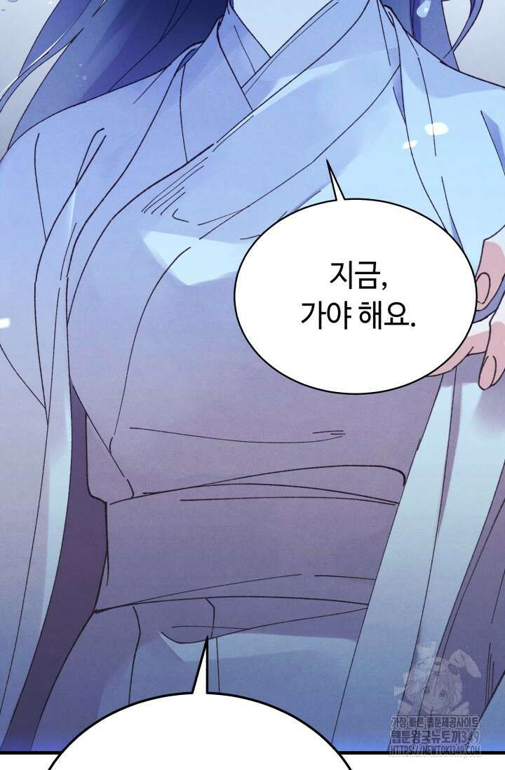 비뢰도 180화 15