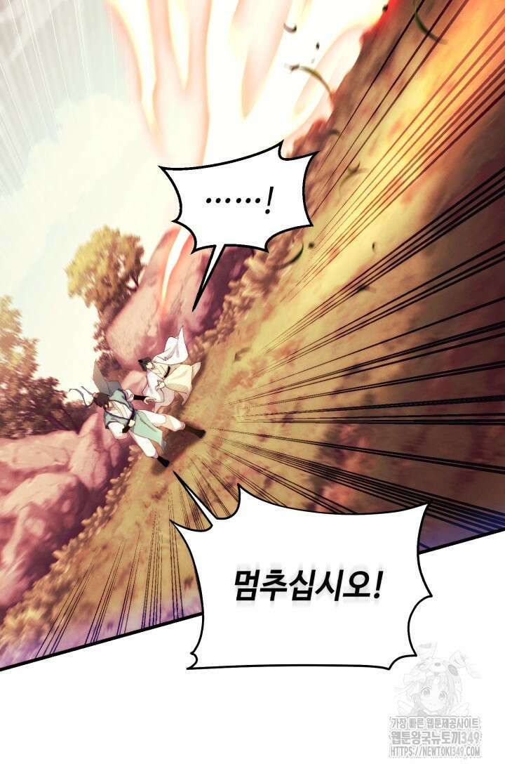 비뢰도 180화 36