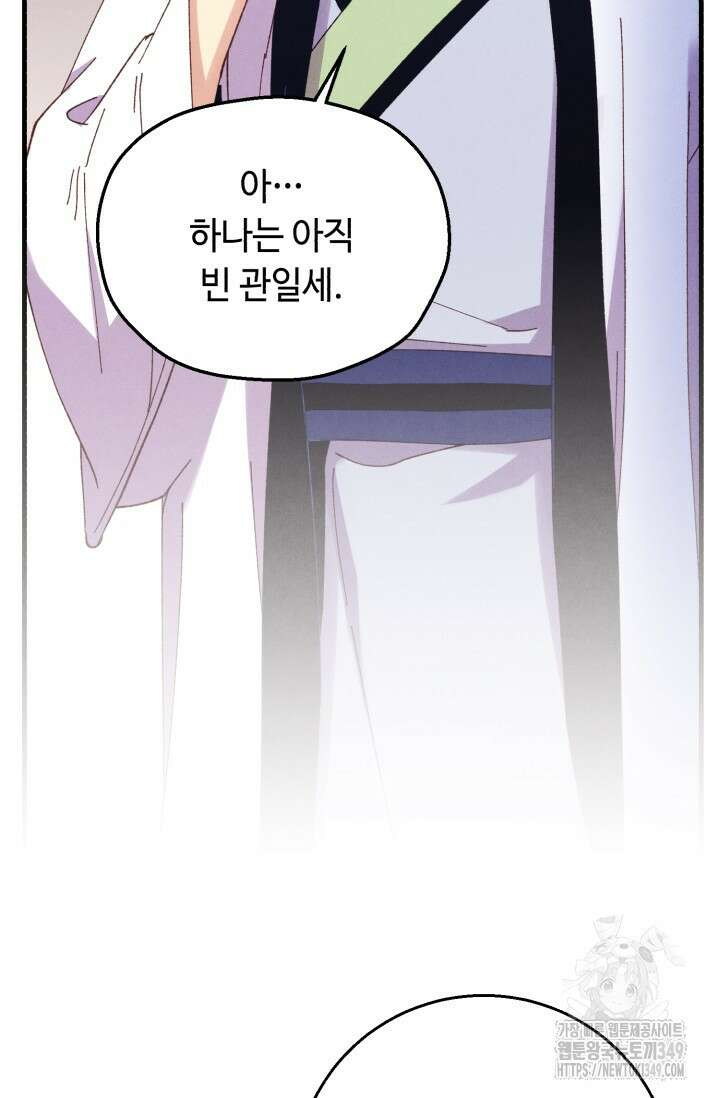 비뢰도 180화 108