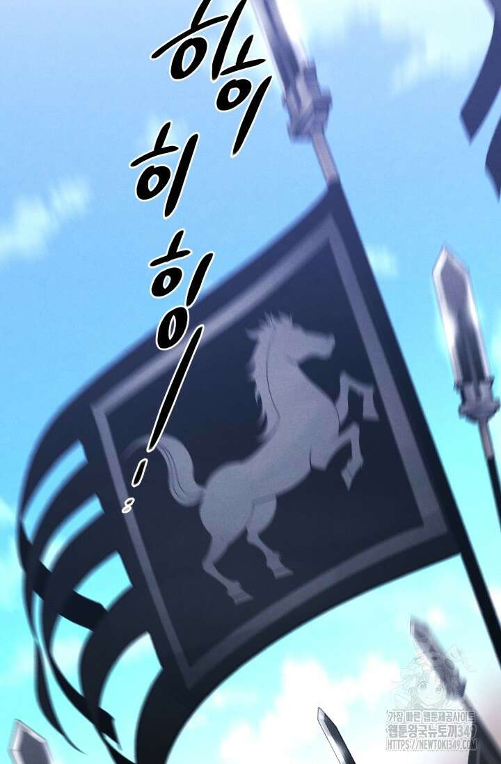 비뢰도 180화 113