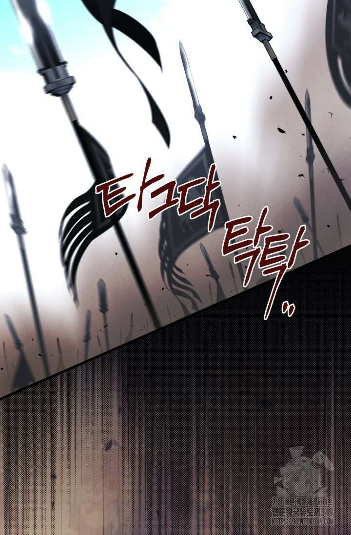 비뢰도 180화 114