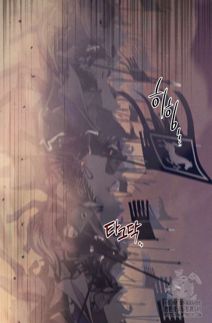 비뢰도 180화 115