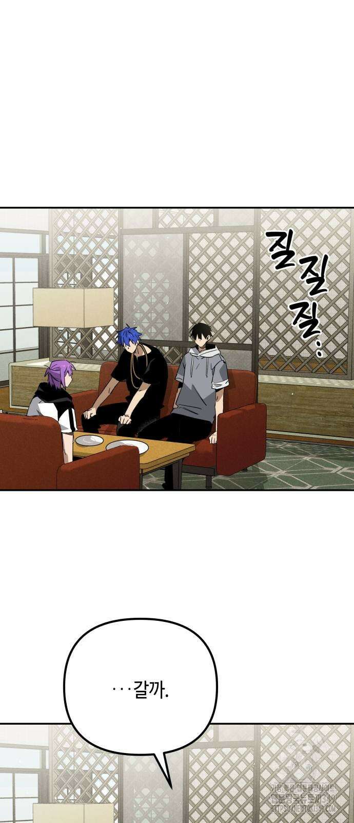 학생만 하면 안 될까요? 49화 12