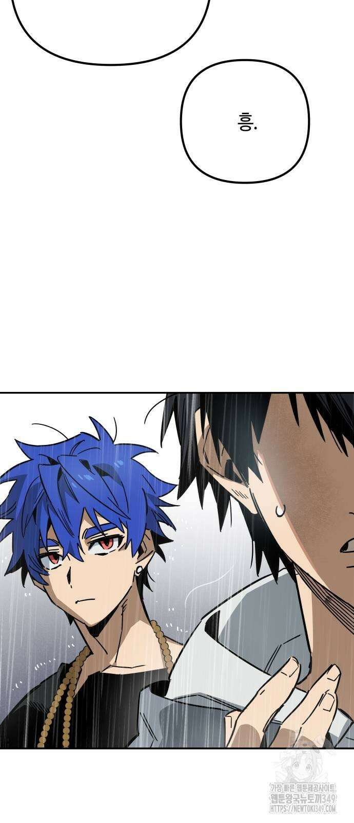 학생만 하면 안 될까요? 49화 18