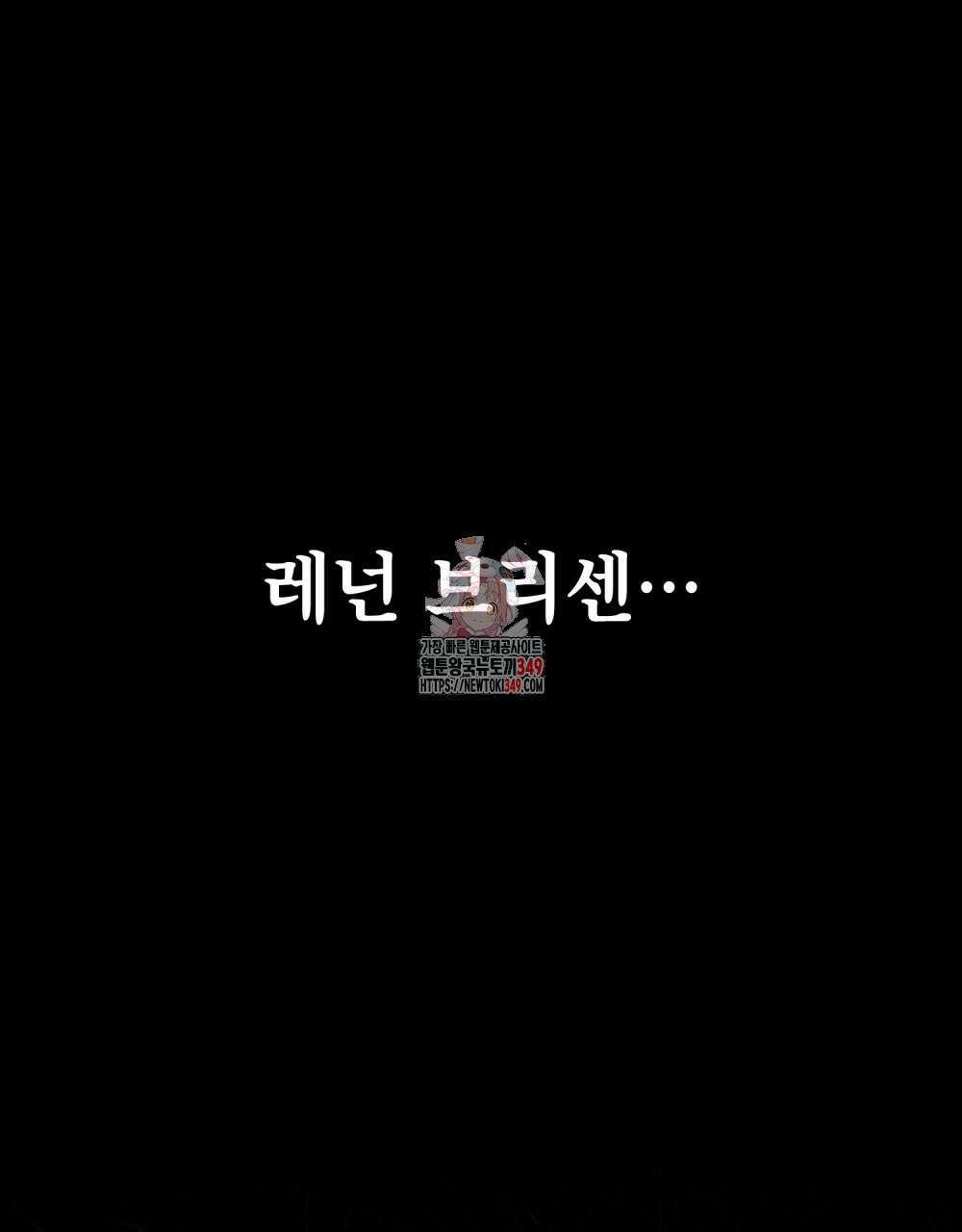 적국의 왕자로 사는 법 41화 1