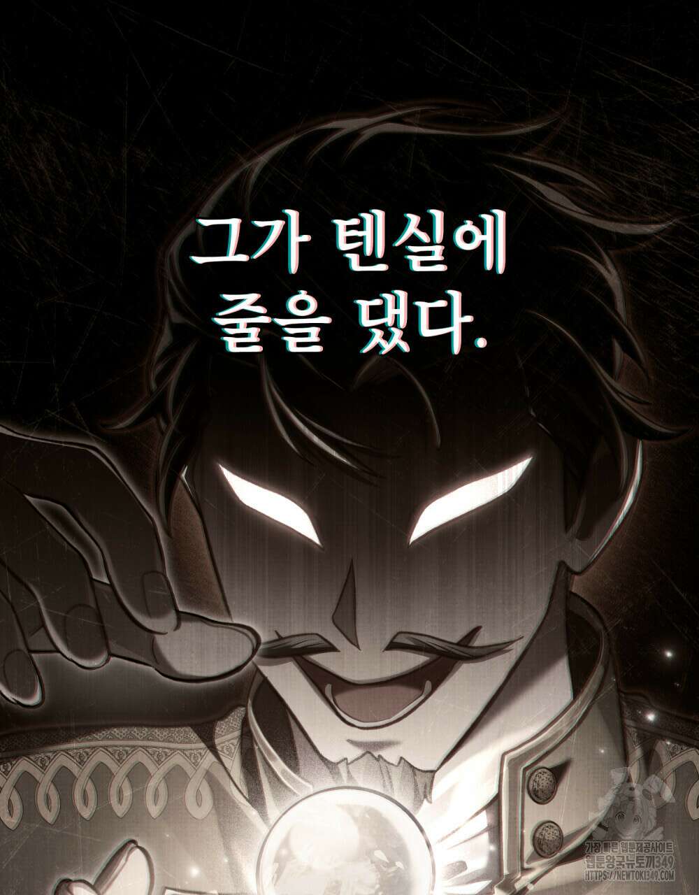 적국의 왕자로 사는 법 41화 2