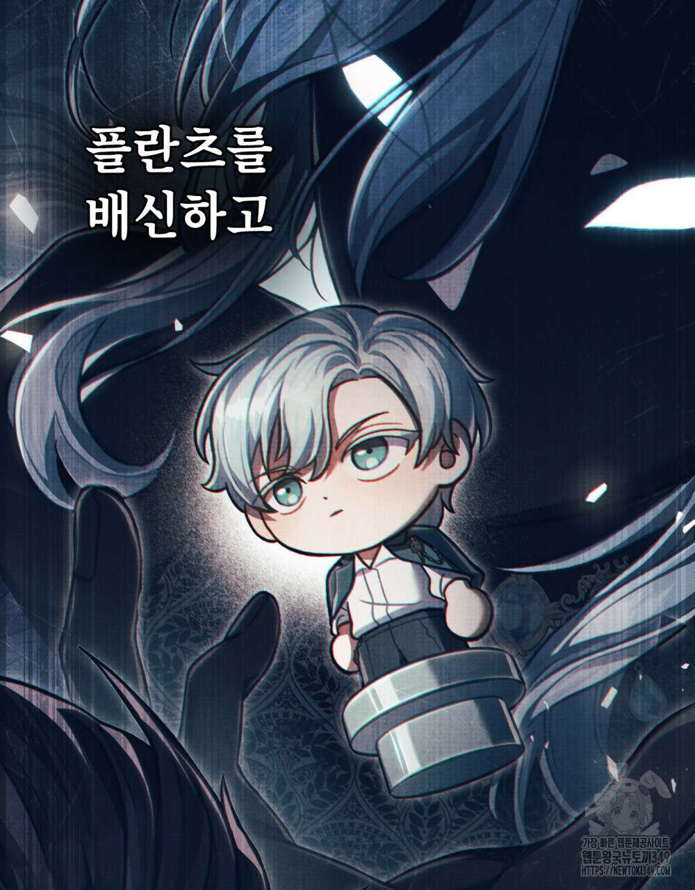 적국의 왕자로 사는 법 41화 4