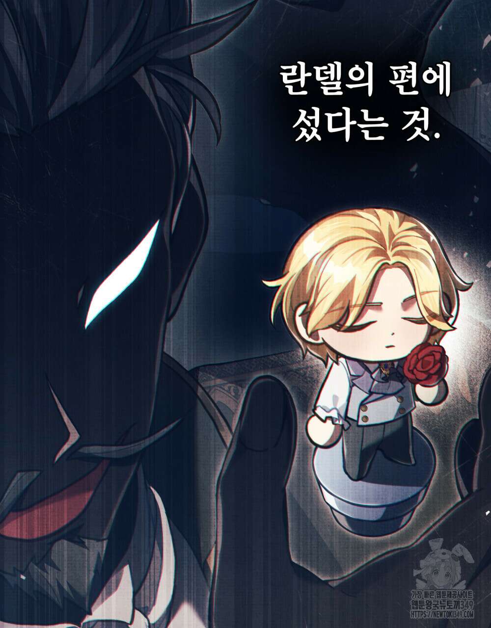 적국의 왕자로 사는 법 41화 5