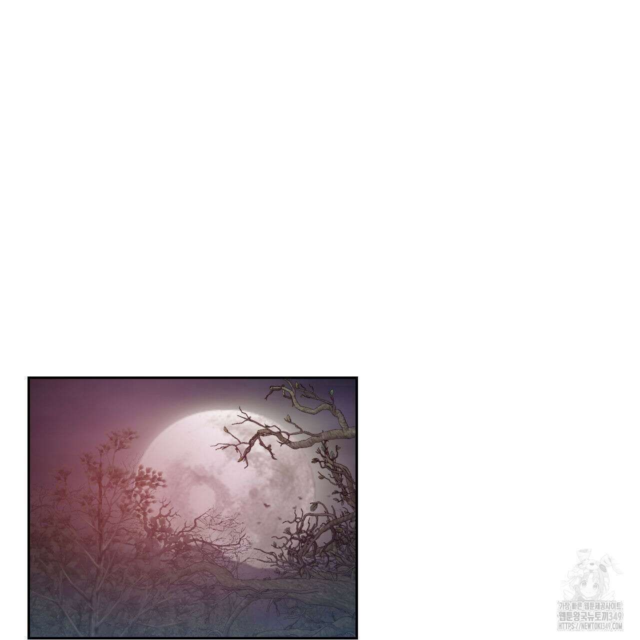 하나만 고를 필요 없잖아? 21화 7