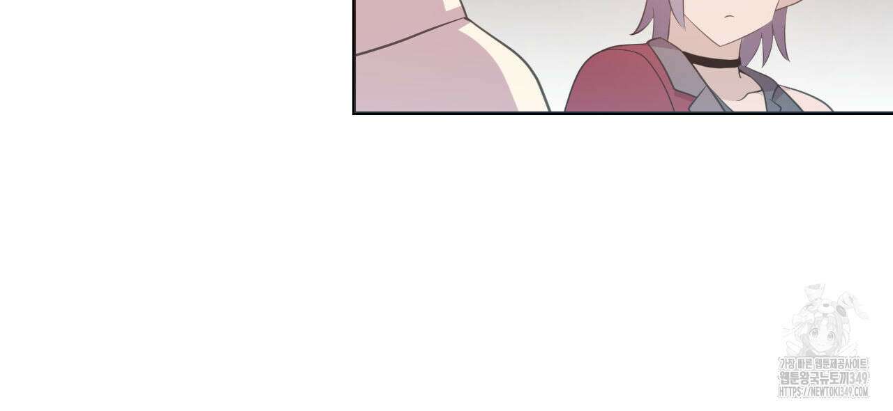 하나만 고를 필요 없잖아? 21화 21