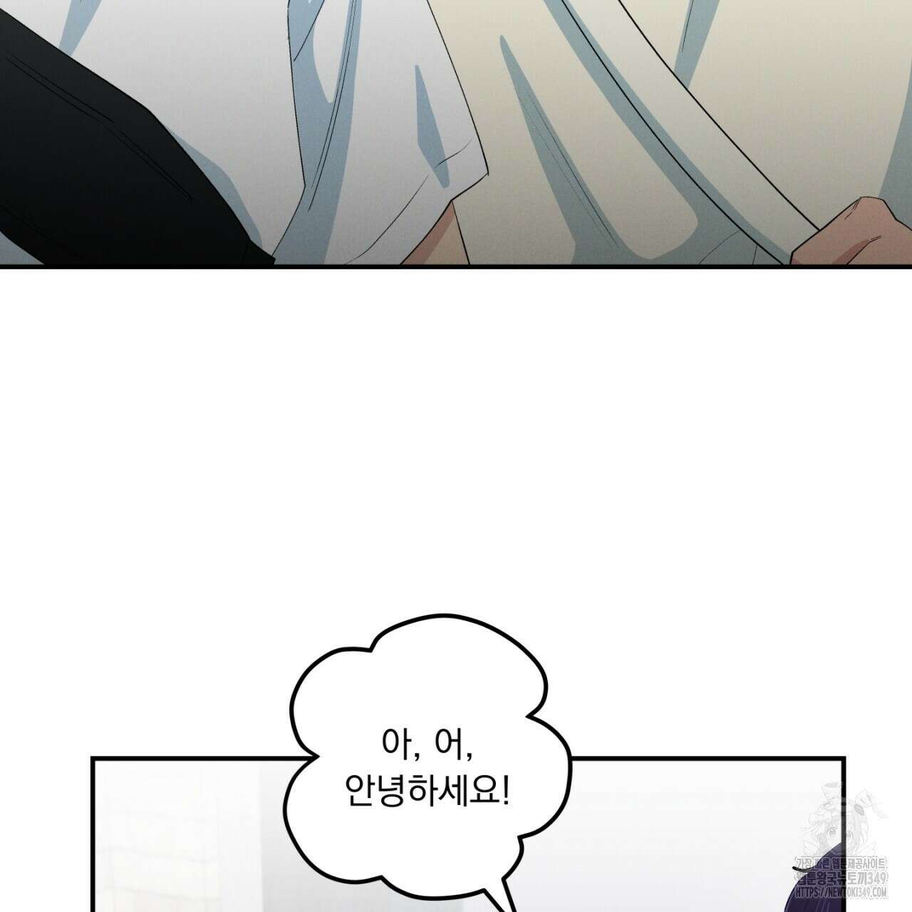동결소년 40화 35