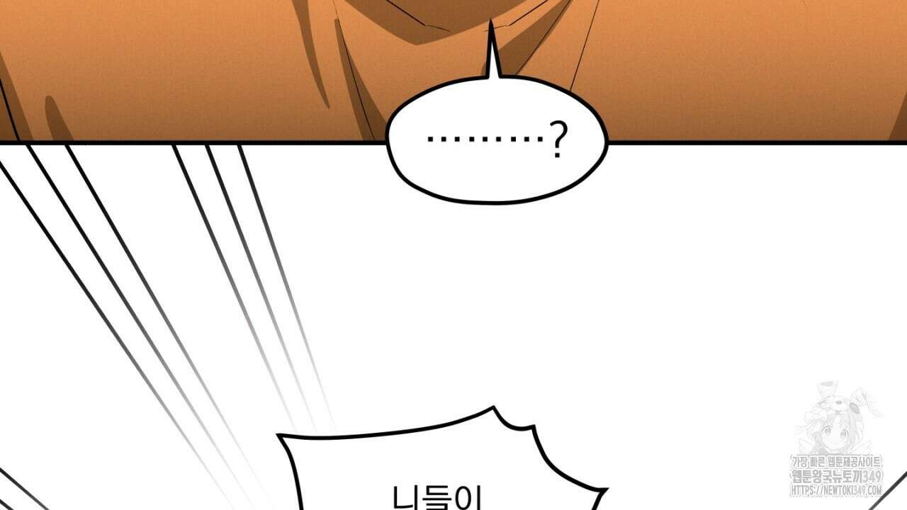 동결소년 40화 56