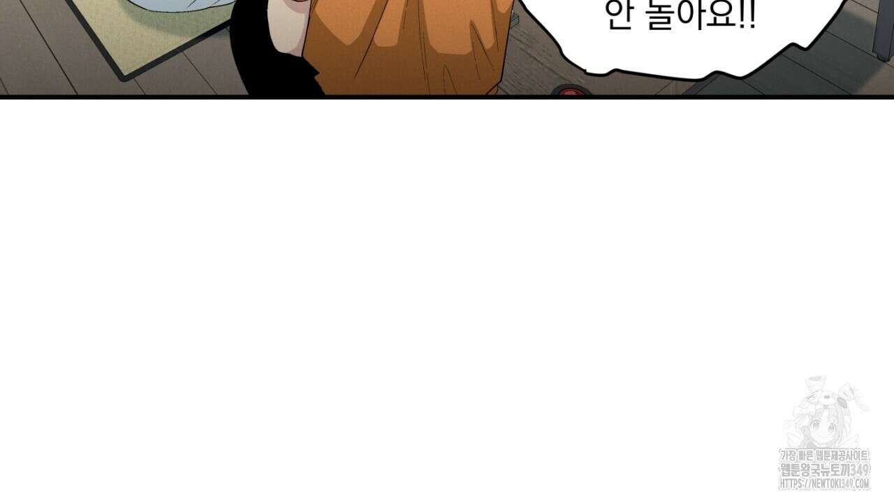 동결소년 40화 94